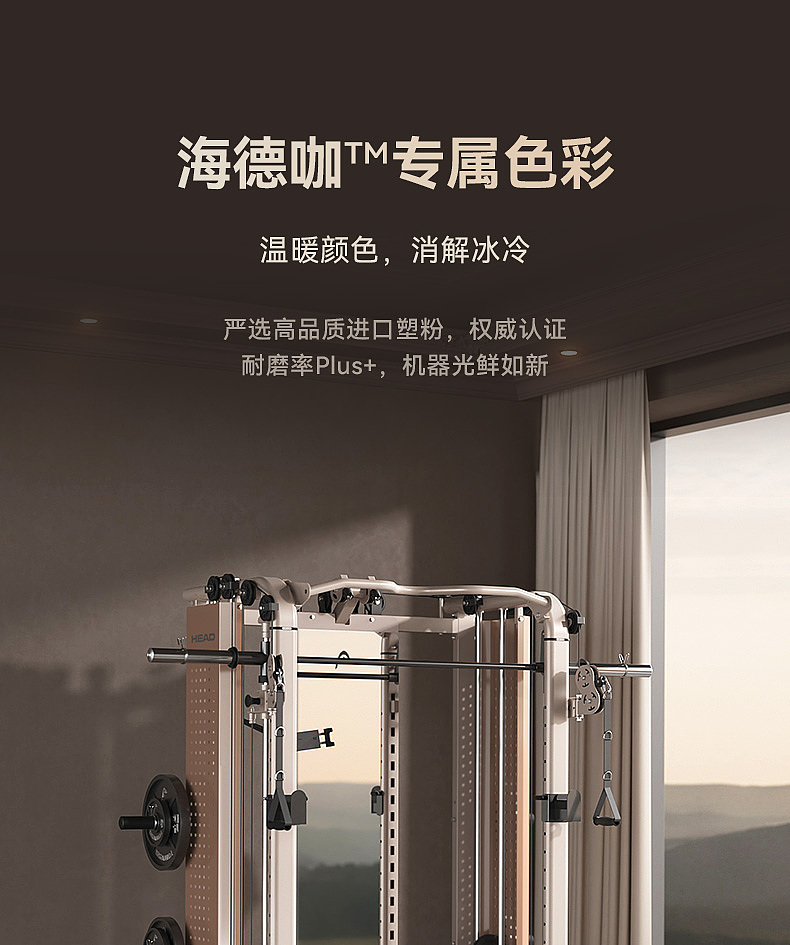 多功能龙门架（图ZNDAxMTQ5NTUy） - 电商 - 站酷设计师54薇薇安原创素材 - 站酷ZCOOL
