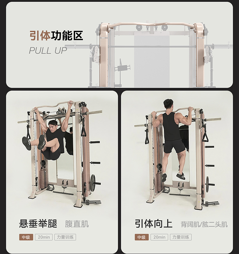 多功能龙门架（图ZNDAxMTQ5NjE2） - 电商 - 站酷设计师54薇薇安原创素材 - 站酷ZCOOL