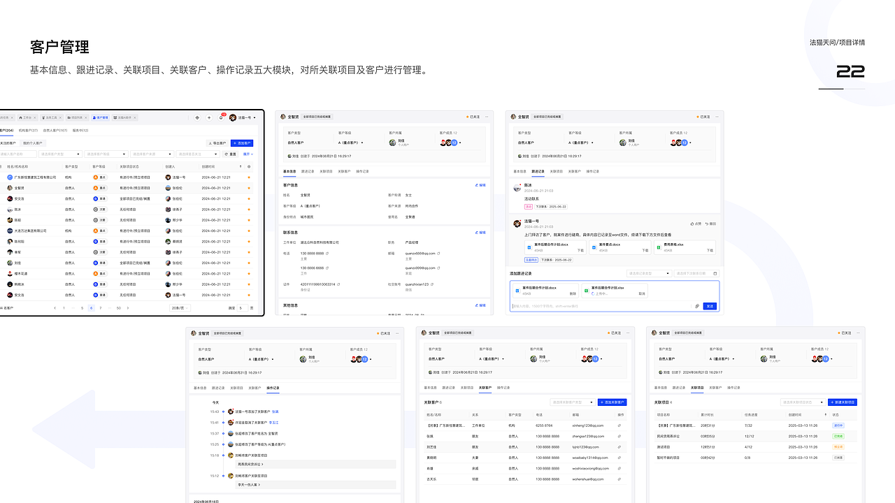 2025 B端作品集（图ZNDAxMTUxMjQ0） - 交互/UE - 站酷设计师M灬YY原创素材 - 站酷ZCOOL