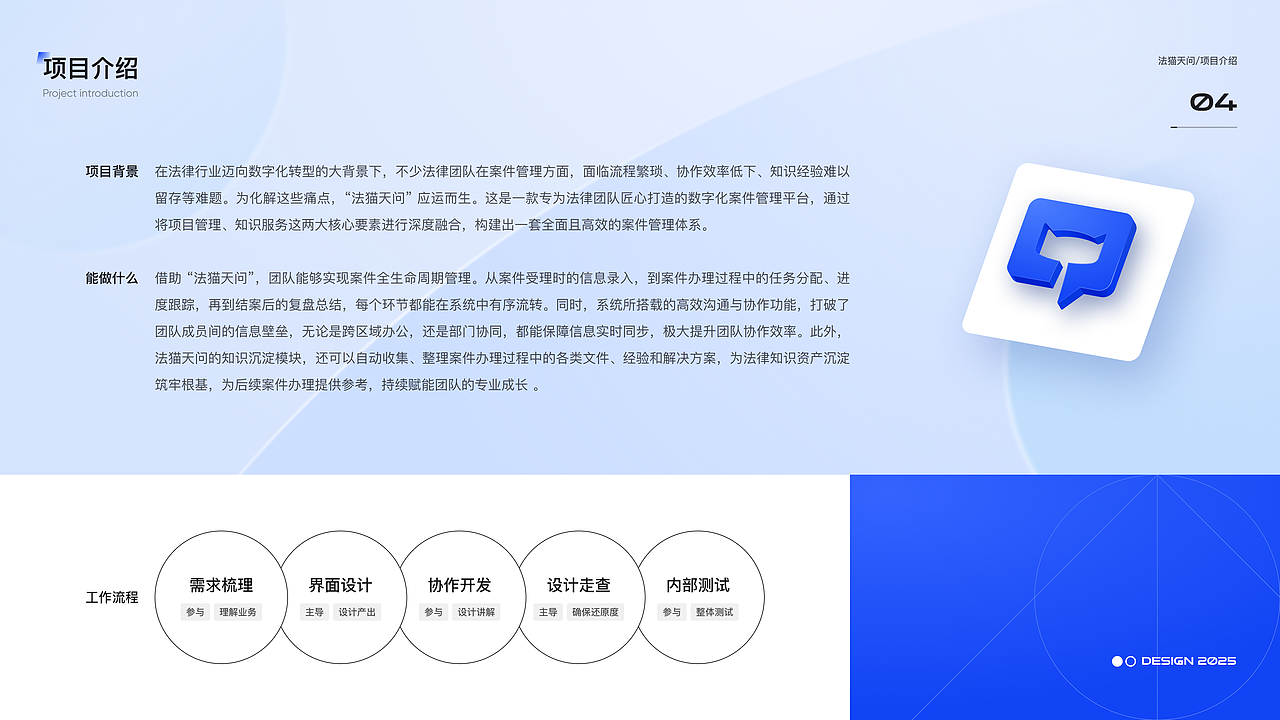 2025 B端作品集（图ZNDAxMTUxMTg0） - 交互/UE - 站酷设计师M灬YY原创素材 - 站酷ZCOOL