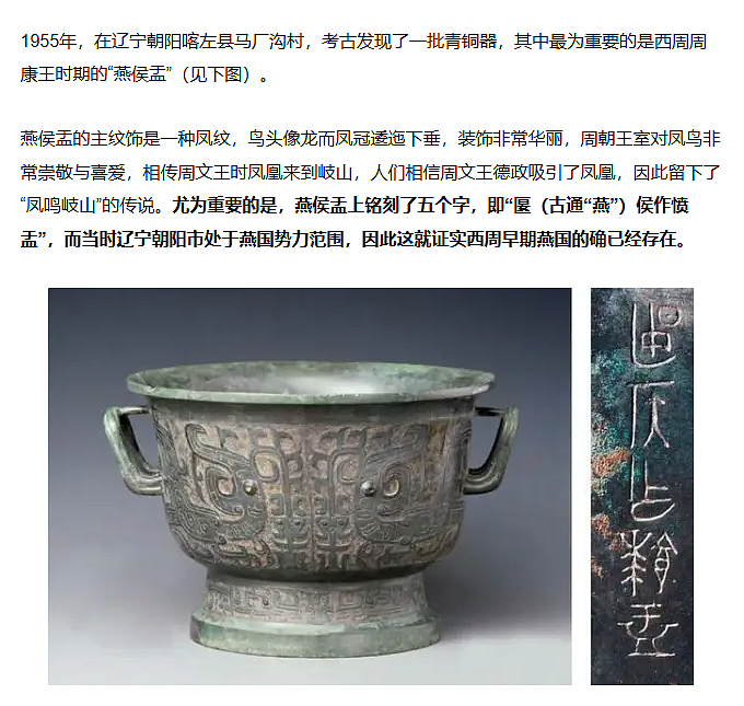 把三千年前的“匽侯盂”紋樣釀進(jìn)酒里（圖ZNDAxMTUzMTMy） - 包裝 - 站酷設(shè)計師伊方燕宇原創(chuàng)素材 - 站酷ZCOOL