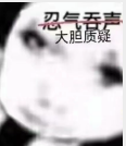 最重要的是对这个世界保持好奇心（图ZMTUzNjM0NjA=） - 观点 - 站酷设计师百变小李原创素材 - 站酷ZCOOL
