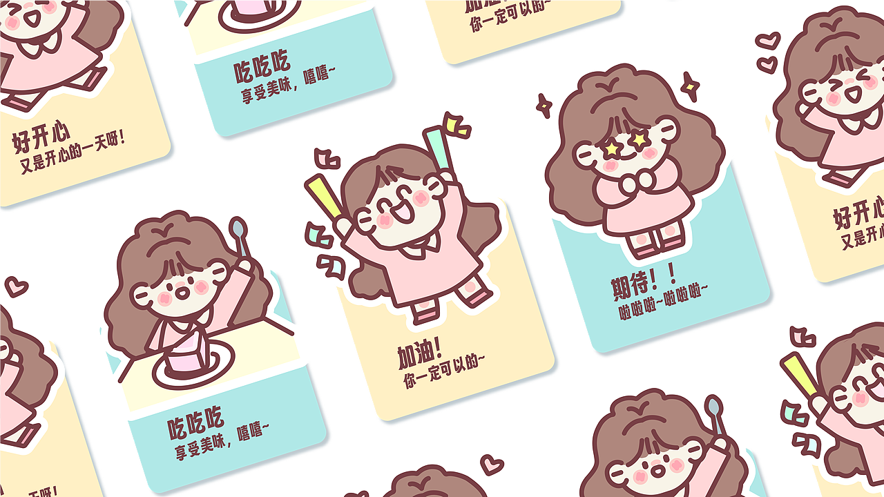 粉宝儿（图ZNDAxMTU1MjE2） - 商业插画 - 站酷设计师一头有劲儿的牛原创素材 - 站酷ZCOOL