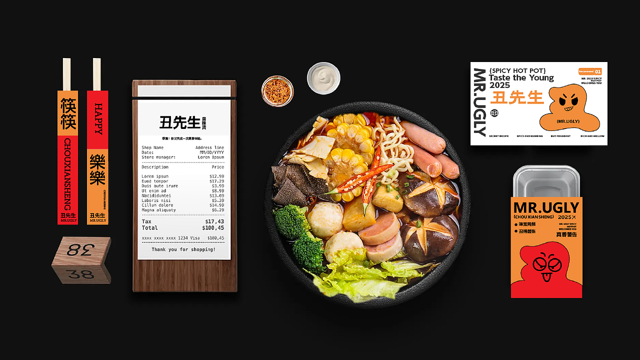 丑先生麻辣烫品牌全案设计（图ZNDAxMTU2NTk2） - 品牌 - 站酷设计师网易第五人格原创素材 - 站酷ZCOOL