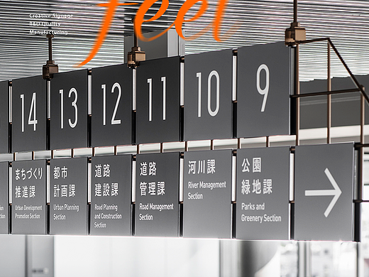 导视牌也能当软装？极简风格路过都想拍两张 