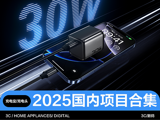 品胜PISEN 2025年末总结