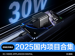 品勝PISEN 2025年末總結(jié)