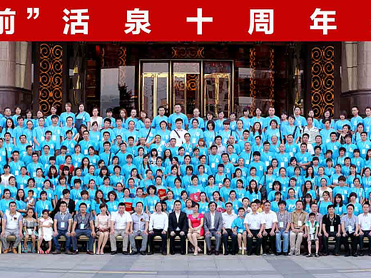 深圳市集体合影•大合照•毕业合影拍摄