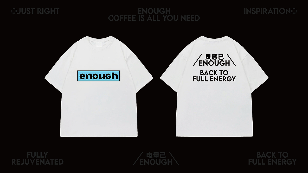 ENOUGH COFFEE-品牌设计（图ZNDAxMTYxOTEy） - 品牌 - 站酷设计师设计师狐狸原创素材 - 站酷ZCOOL