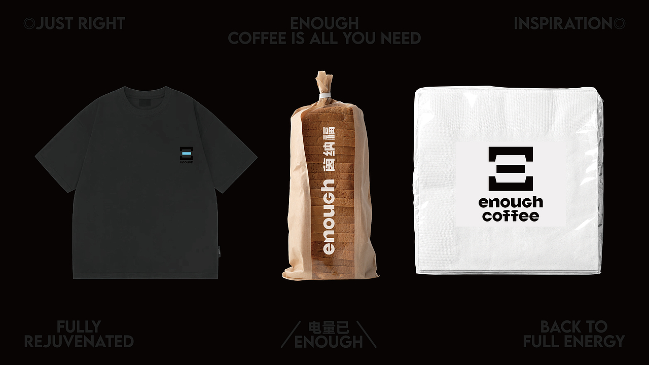 ENOUGH COFFEE-品牌设计（图ZNDAxMTYxOTE2） - 品牌 - 站酷设计师设计师狐狸原创素材 - 站酷ZCOOL