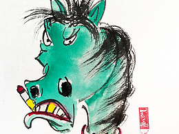 贰婶呀拙趣艺术--马年限定