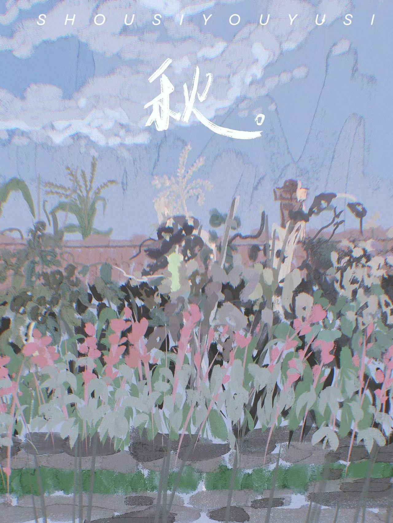 2025乱插画总结（图ZNDAxMTY0NTAw） - 艺术插画 - 站酷设计师手撕鱿鱼丝原创素材 - 站酷ZCOOL
