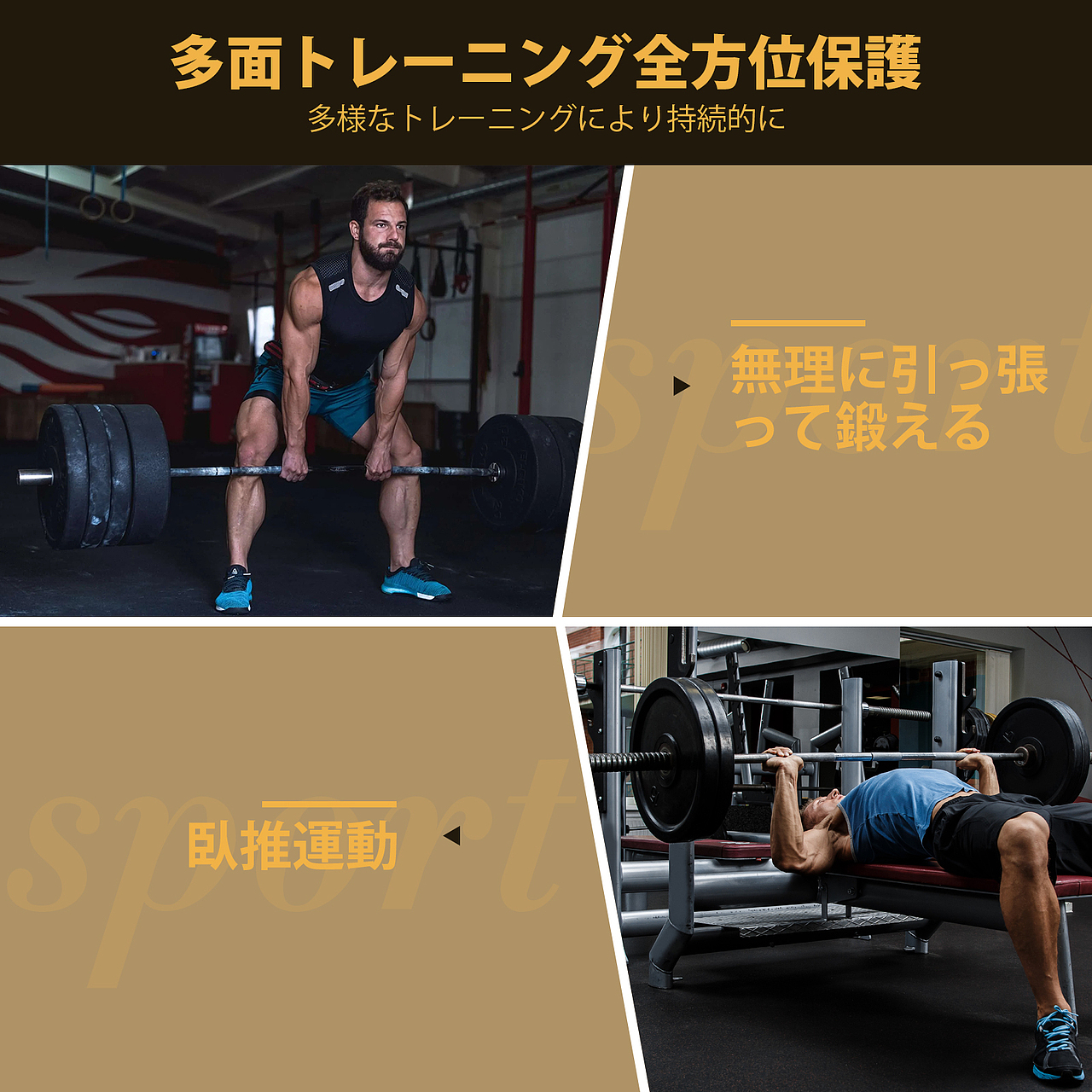 运动绑带(主图)（图ZNDAxMTY0MjIw） - 电商 - 站酷设计师陌裳芸原创素材 - 站酷ZCOOL