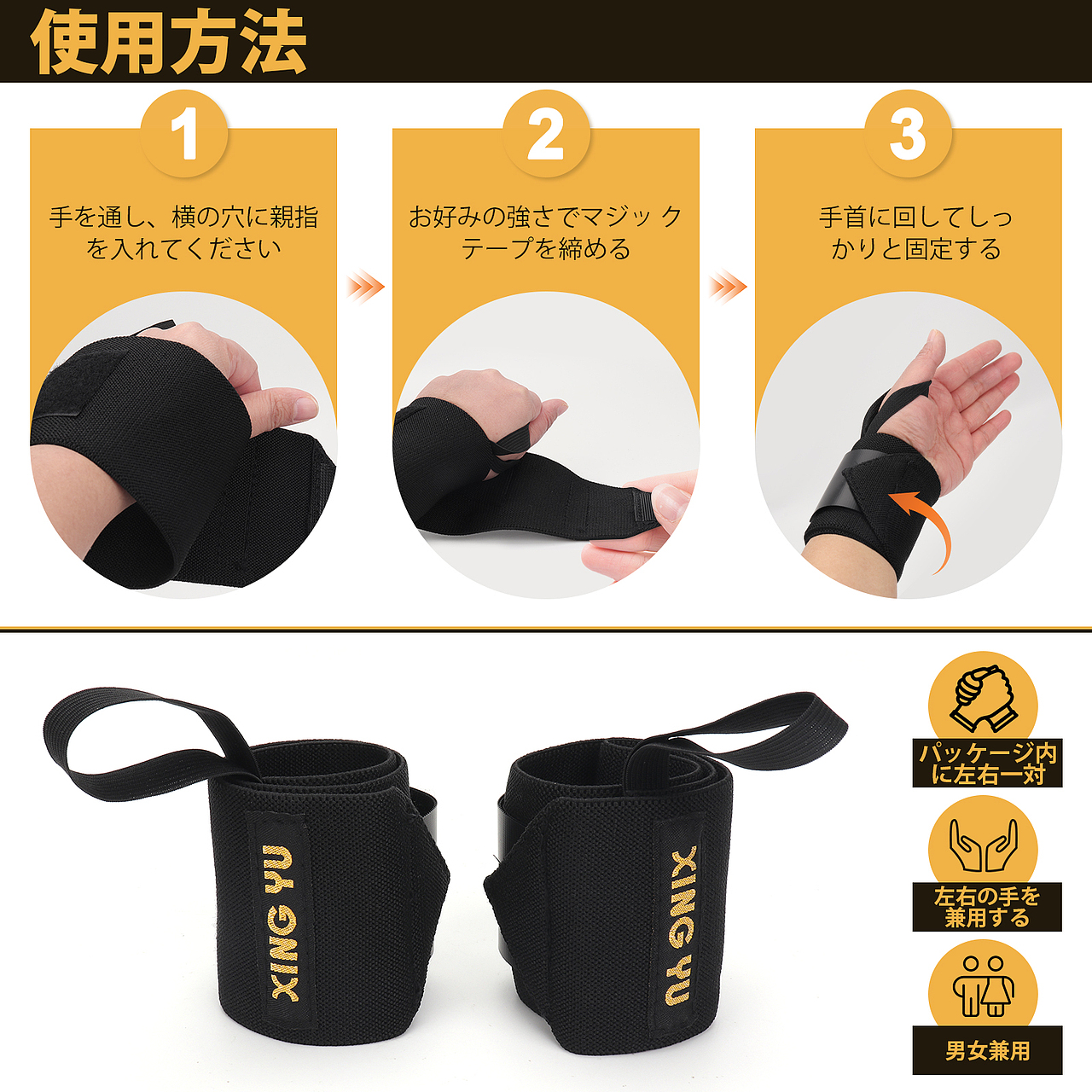 运动绑带(主图)（图ZNDAxMTY0MjA4） - 电商 - 站酷设计师陌裳芸原创素材 - 站酷ZCOOL