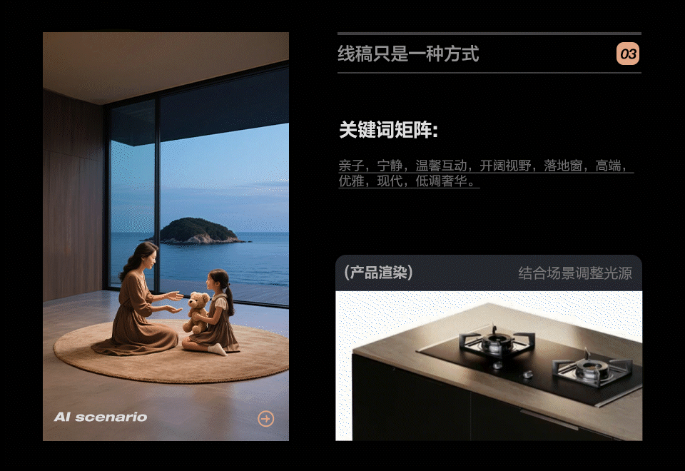 AIGC助力>纯钛炒锅视觉升级（图ZNDAxMTY2MTA0） - 电商 - 站酷设计师云度视觉原创素材 - 站酷ZCOOL