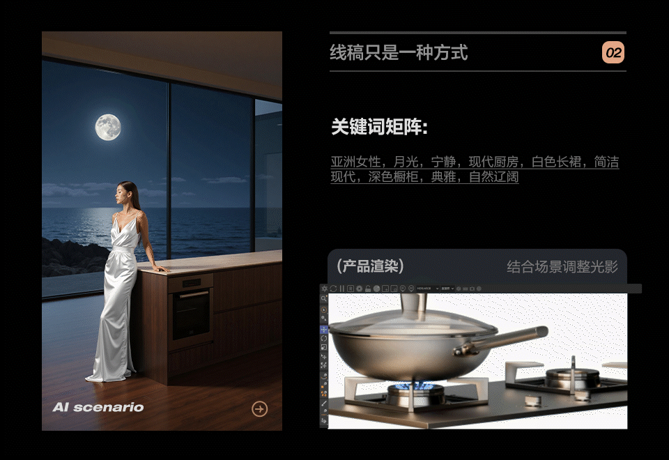 AIGC助力>纯钛炒锅视觉升级（图ZNDAxMTY2MTQ4） - 电商 - 站酷设计师云度视觉原创素材 - 站酷ZCOOL