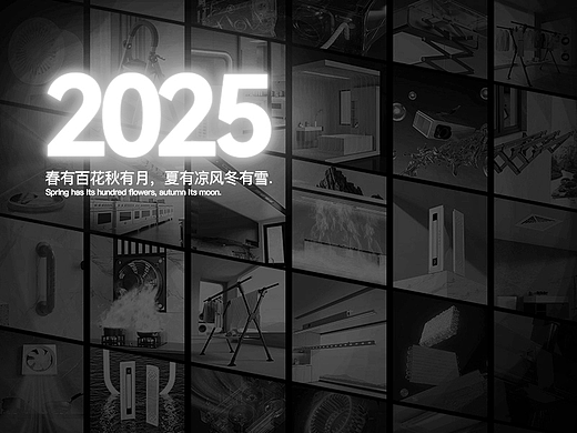 2025商业案例合集