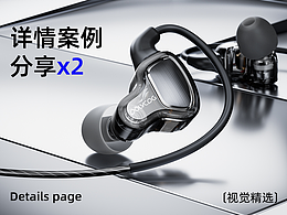 详情