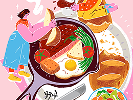 把烦恼都吃掉，做个快乐小孩