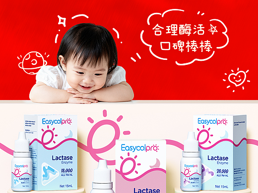 年货节活动页面图展示