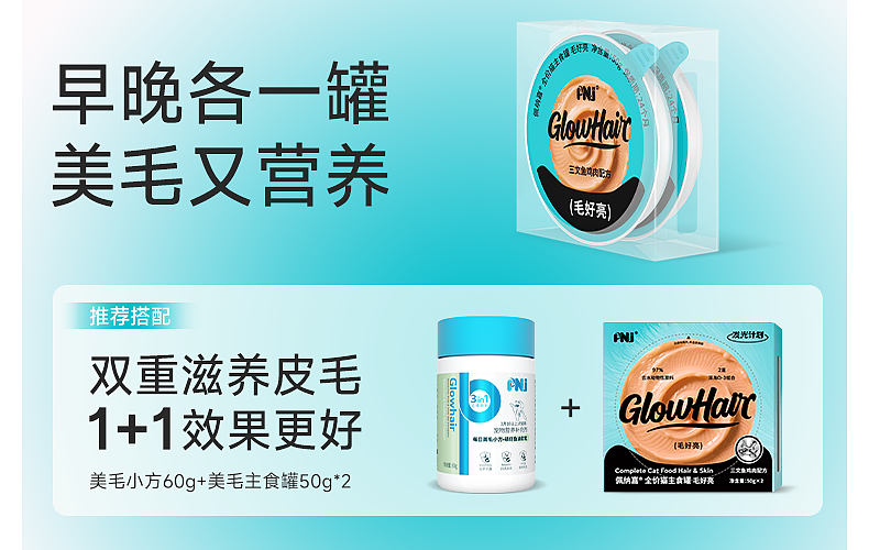 宠物产品详情页（仅限视觉展示 内容请不予理会）（图ZNDAxMTcxODE2） - 海报 - 站酷设计师兔子怪怪原创素材 - 站酷ZCOOL