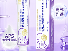 宠物产品详情页（仅限视觉展示 内容请不予理会）