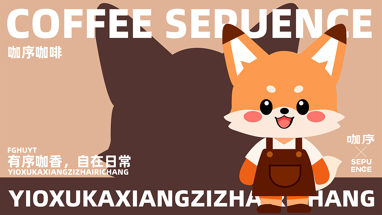 @咖序品牌提案设计，咖啡包装！（图ZNDAxMTcyNDM2） - 品牌 - 站酷设计师一个简介的设计师原创素材 - 站酷ZCOOL