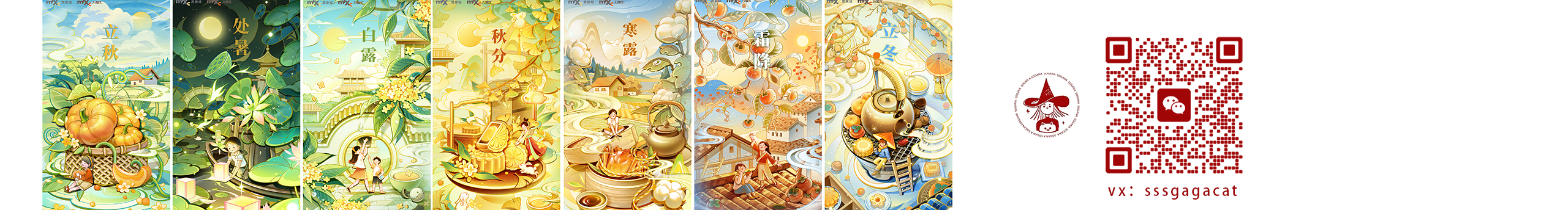 嗖嘎呐的个人主页（封面预览） - 主页封面设置 - 站酷设计师嗖嘎呐原创素材 - 站酷ZCOOL