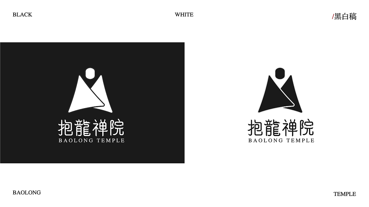 《抱龙禅院》（图ZNDAxMTcyNTQw） - 品牌 - 站酷设计师郭明徐原创素材 - 站酷ZCOOL