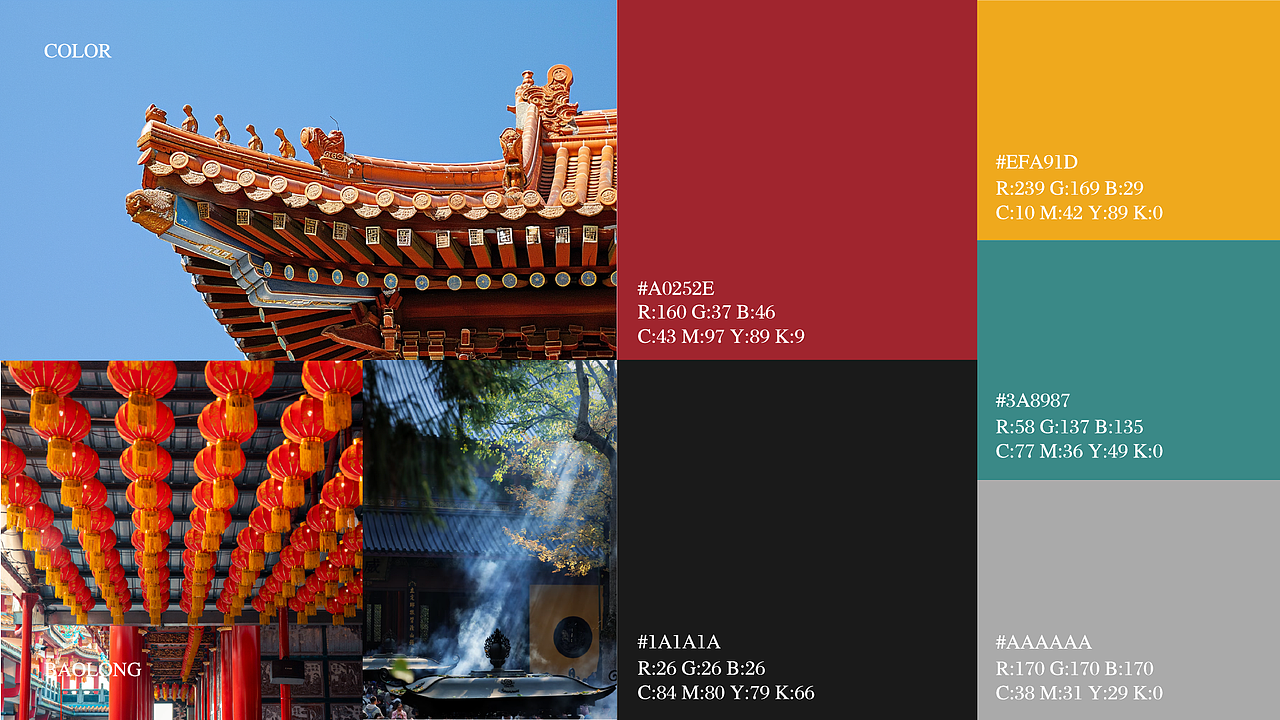 《抱龙禅院》（图ZNDAxMTcyNTQ4） - 品牌 - 站酷设计师郭明徐原创素材 - 站酷ZCOOL