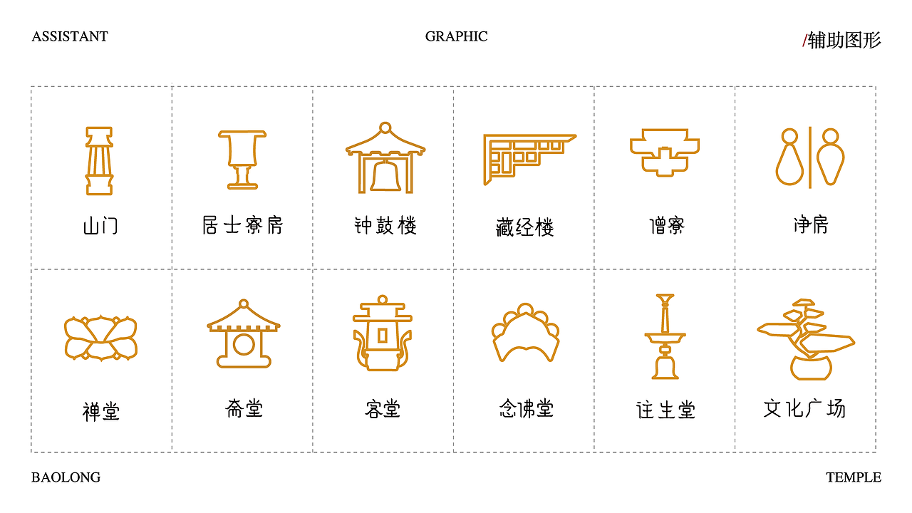 《抱龙禅院》（图ZNDAxMTcyNTU2） - 品牌 - 站酷设计师郭明徐原创素材 - 站酷ZCOOL