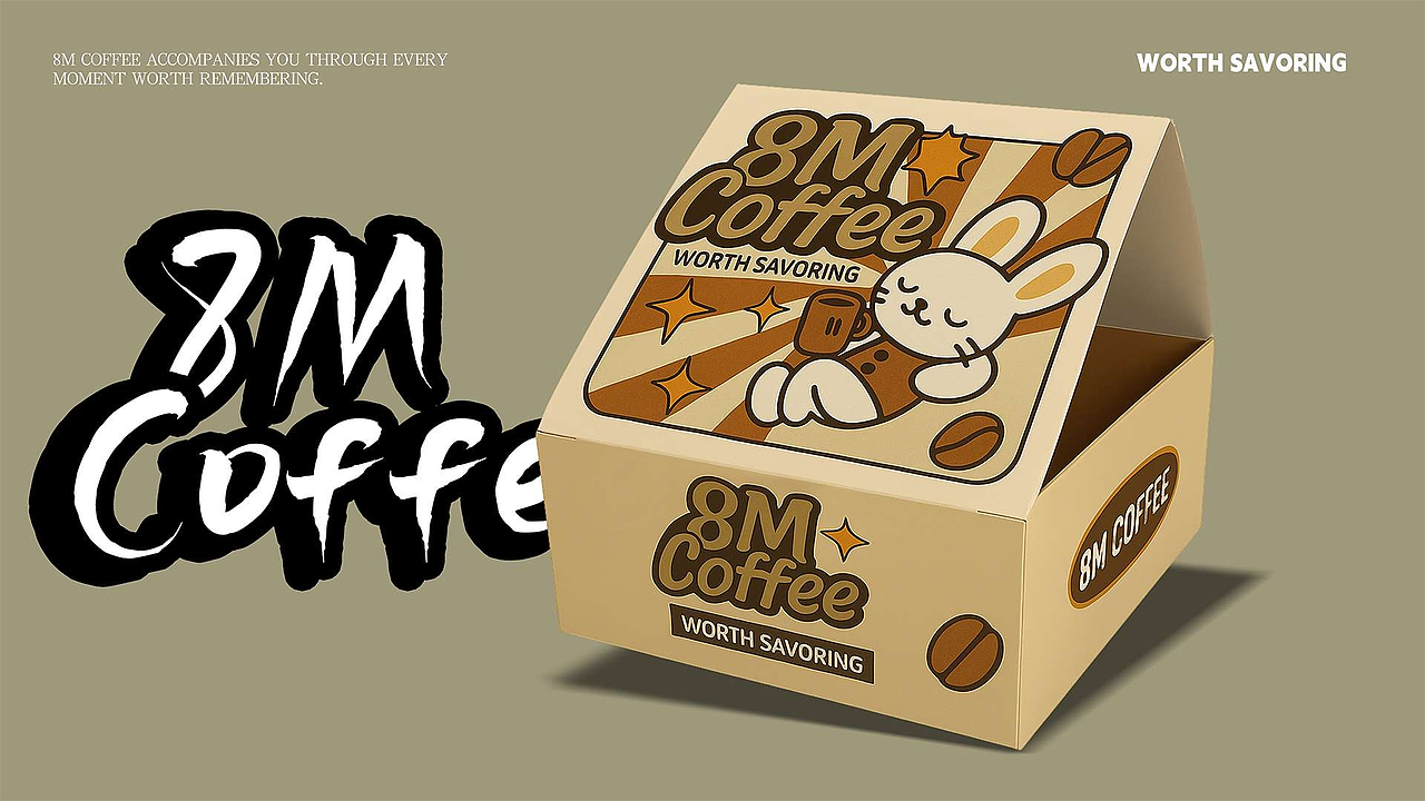 8M COFFEE（图ZNDAxMTczNjcy） - AI作品 - 站酷设计师XI西洋菜原创素材 - 站酷ZCOOL