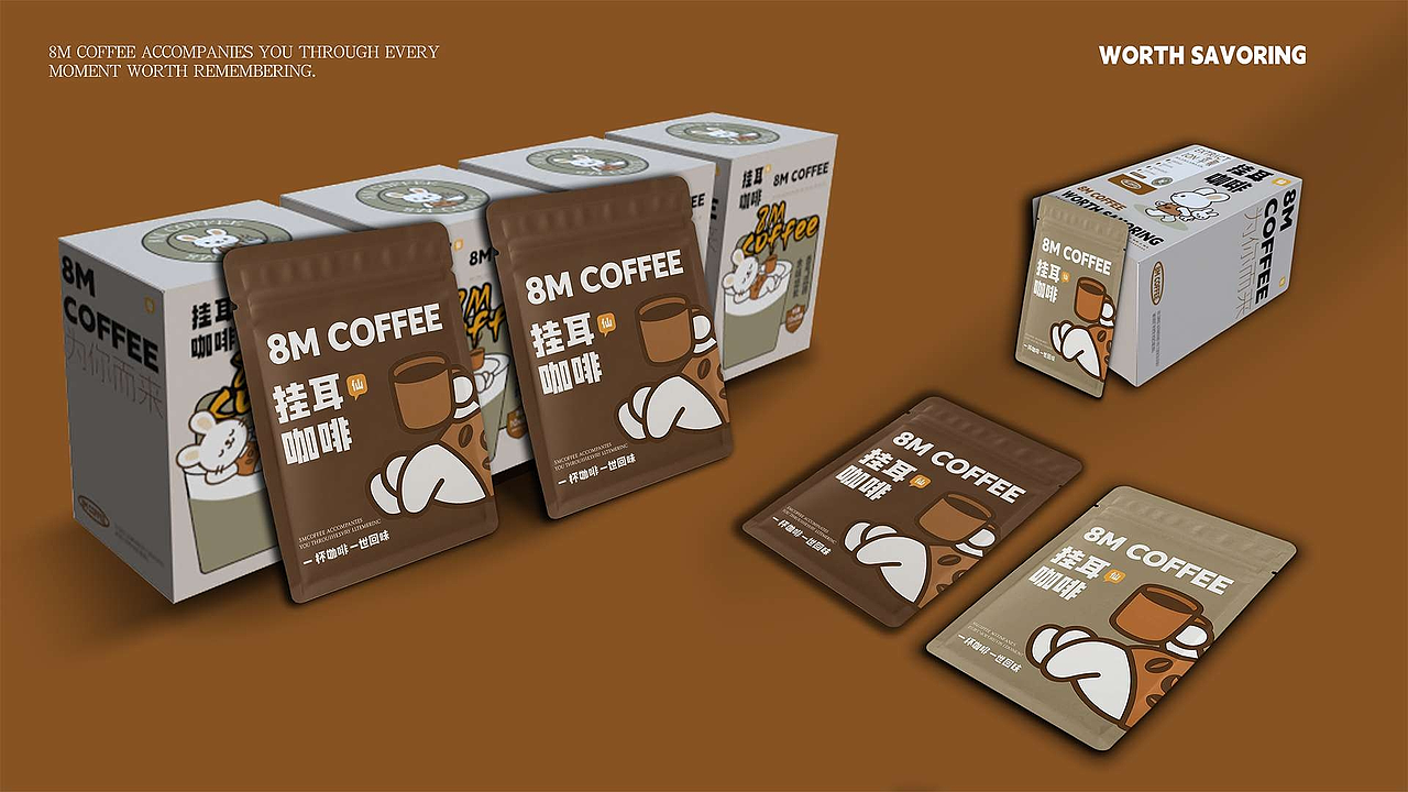 8M COFFEE（图ZNDAxMTczNjQ4） - AI作品 - 站酷设计师XI西洋菜原创素材 - 站酷ZCOOL