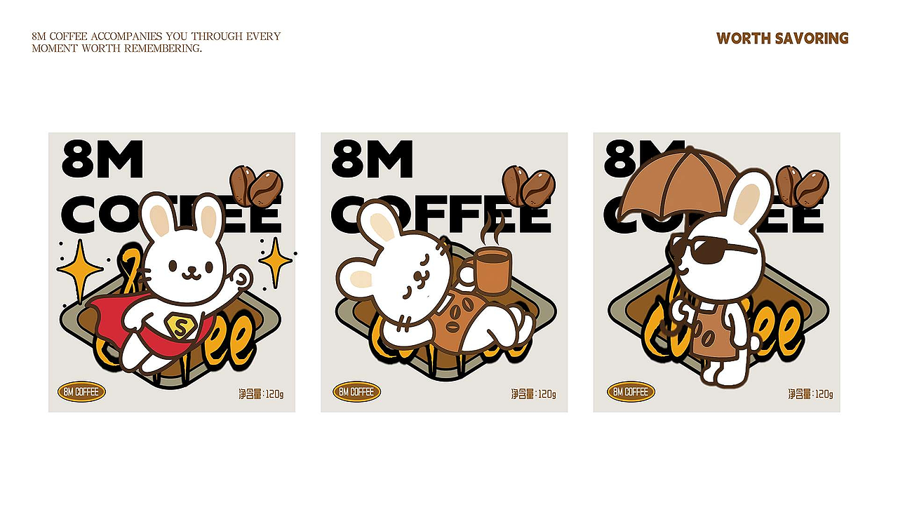 8M COFFEE（图ZNDAxMTczNjYw） - AI作品 - 站酷设计师XI西洋菜原创素材 - 站酷ZCOOL