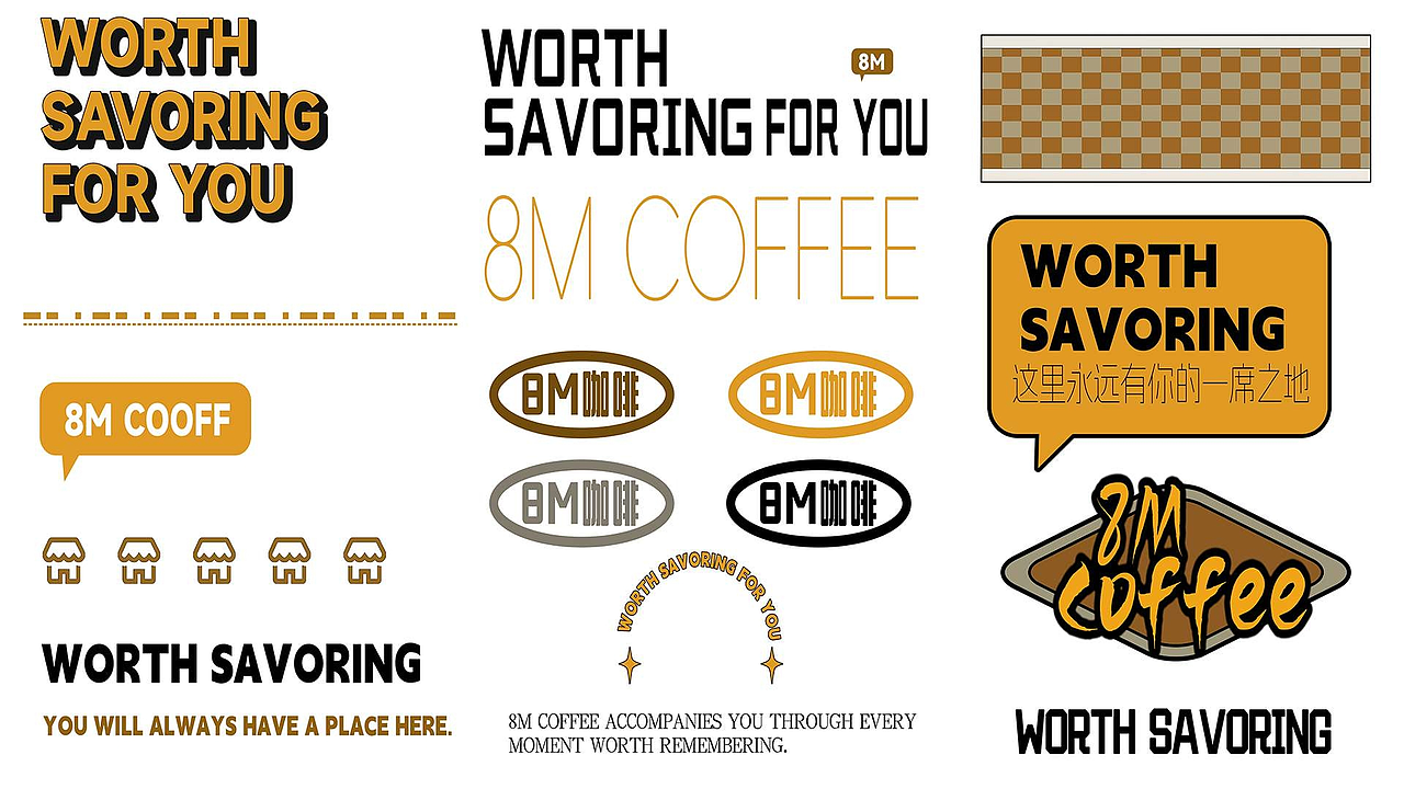 8M COFFEE（图ZNDAxMTczNjIw） - AI作品 - 站酷设计师XI西洋菜原创素材 - 站酷ZCOOL
