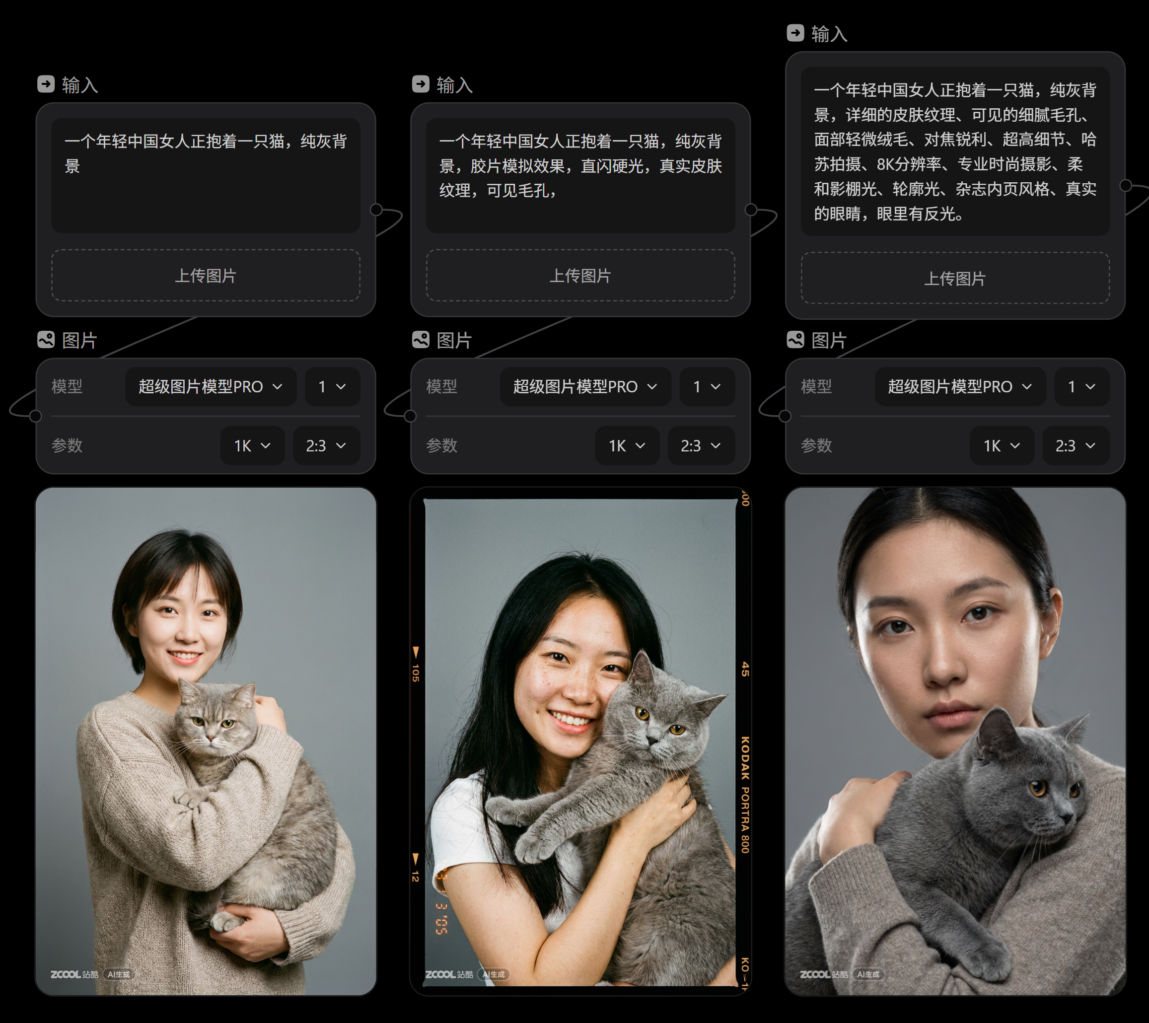 不对劲，这也是AI做的？AI的骚操作可真多啊！（图ZMTUzNjQxMTY=） - 教程 - 站酷设计师杰克sean原创素材 - 站酷ZCOOL
