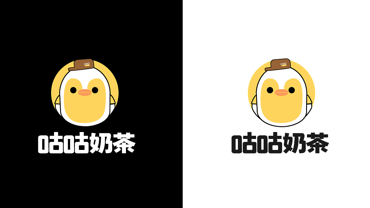 奶茶ip（图ZNDAxMTc0OTIw） - IP形象 - 站酷设计师妍欣芝原创素材 - 站酷ZCOOL