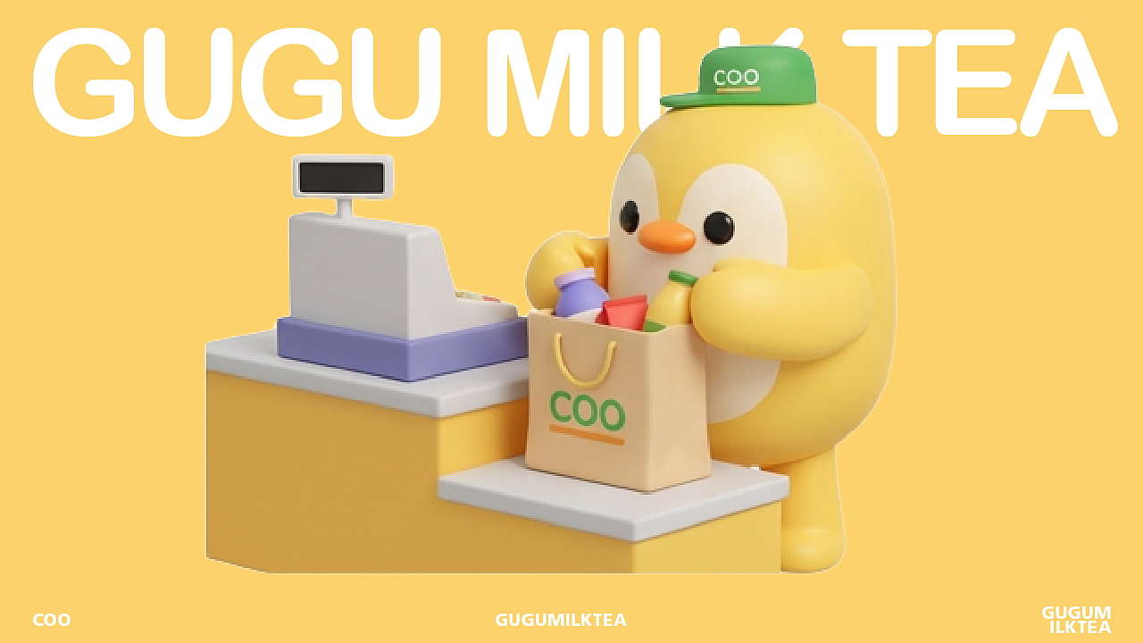 奶茶ip（图ZNDAxMTc0OTI0） - IP形象 - 站酷设计师妍欣芝原创素材 - 站酷ZCOOL