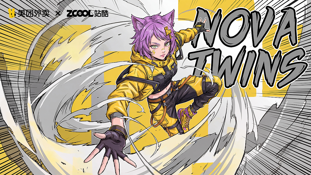 赛博霓虹里的美团一对一急送：星芒稳护，波点速达（图ZNDAxMTc4NDMy） - AI作品 - 站酷设计师丸子勇气之龙原创素材 - 站酷ZCOOL