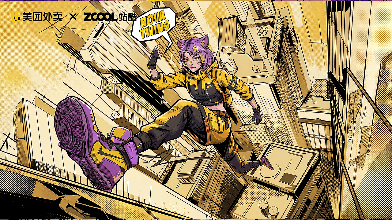 赛博霓虹里的美团一对一急送：星芒稳护，波点速达（图ZNDAxMTc4NDM2） - AI作品 - 站酷设计师丸子勇气之龙原创素材 - 站酷ZCOOL