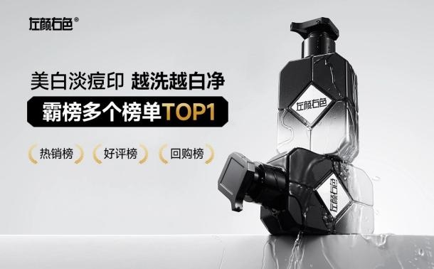 男士护肤品牌推荐TOP10 精选：专业男士护肤全方位权威解析（图ZMTUzNjQyNjQ=） - 评测 - 站酷设计师酷设计秀原创素材 - 站酷ZCOOL