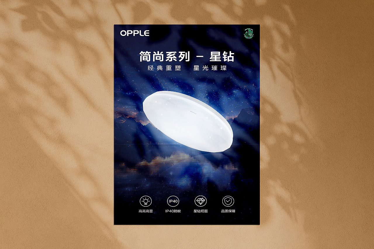 海报（图ZNDAxMTc4MjEy） - 海报 - 站酷设计师HTng原创素材 - 站酷ZCOOL