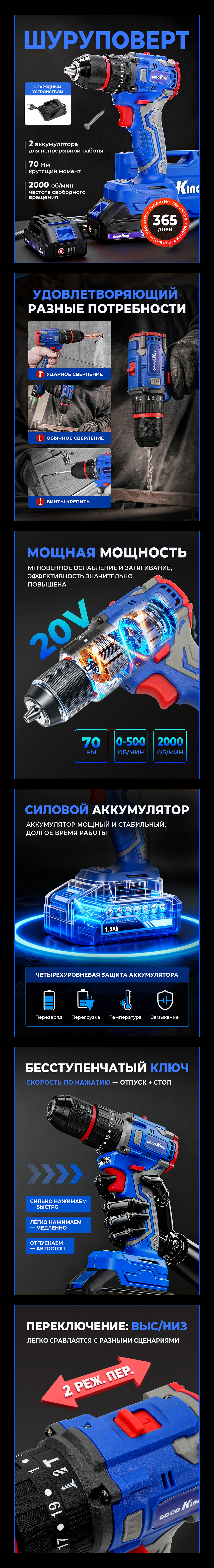 跨境电商主图/电动工具/冲击电钻（图ZNDAxMTc4MjY4） - 电商 - 站酷设计师金jin金鑫原创素材 - 站酷ZCOOL