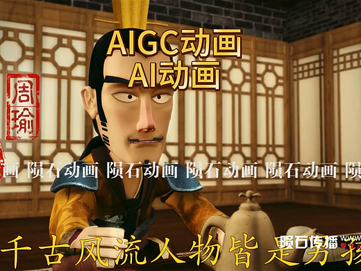 AI 动画不是银弹！商业机械类咱还是得手搓