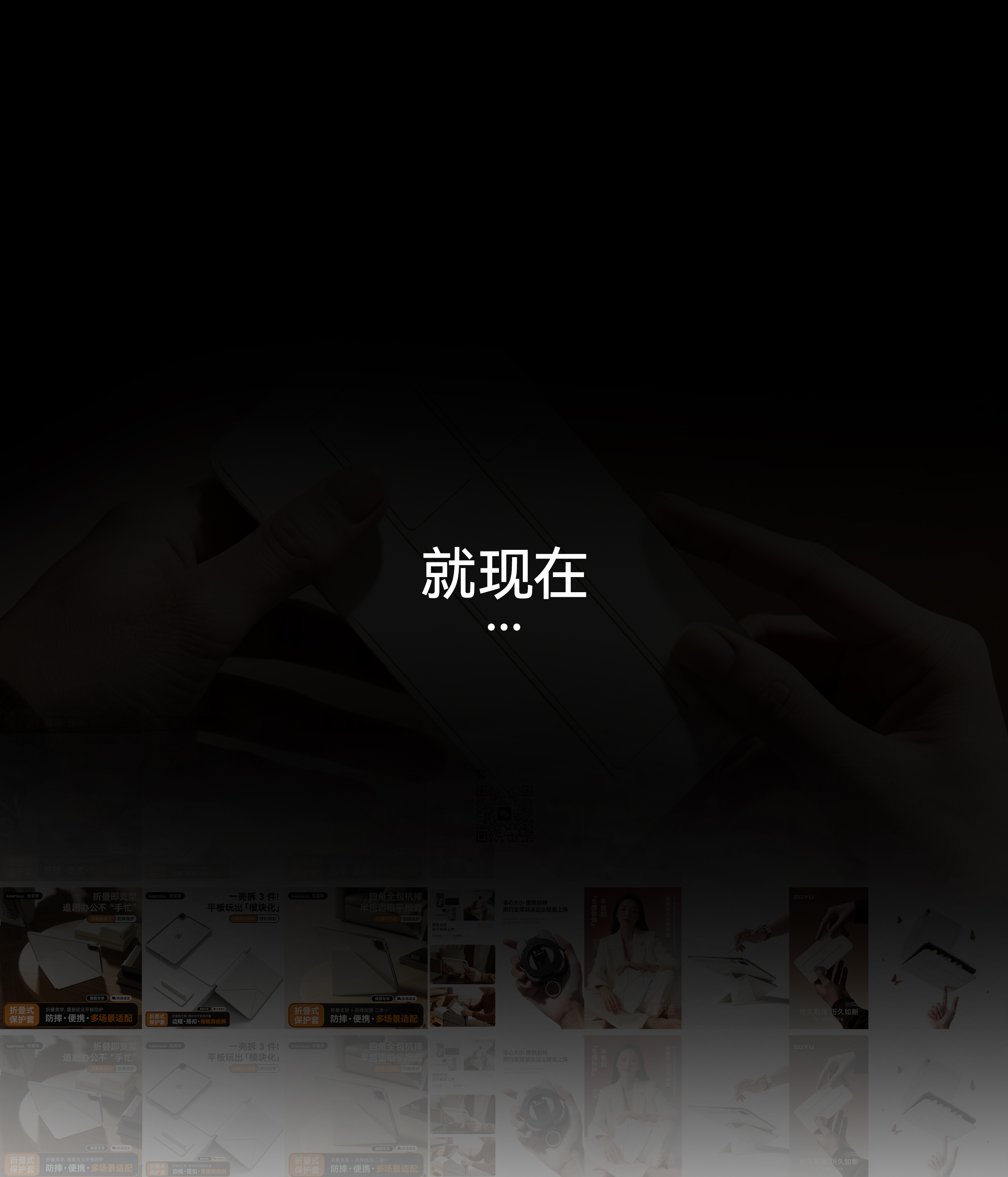 leo_帆的个人主页（封面预览） - 主页封面设置 - 站酷设计师leo_帆原创素材 - 站酷ZCOOL