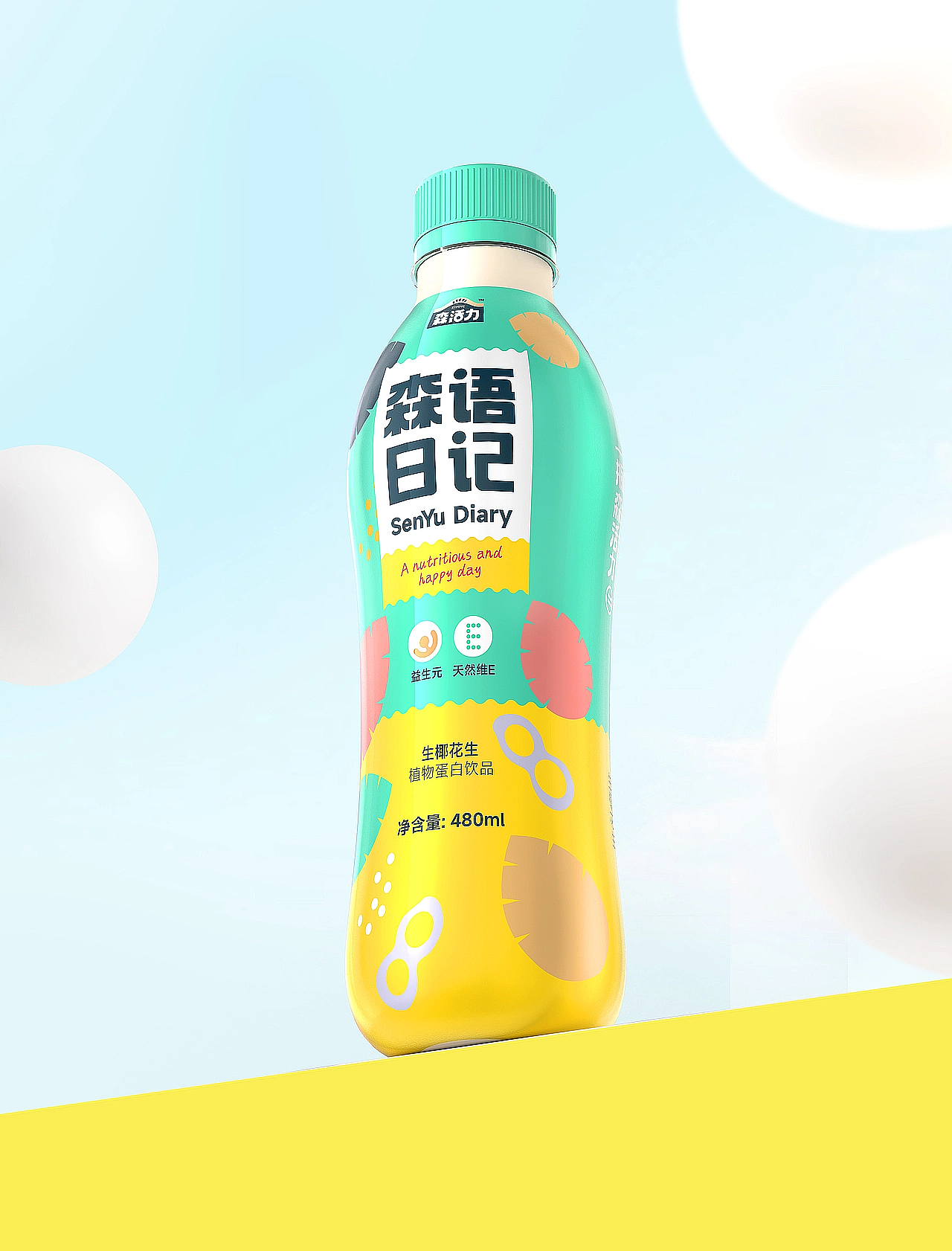 2025 北京灵丹创意年终设计作品总结（图ZNDAxMTc5OTA0） - 包装 - 站酷设计师北京灵丹创意原创素材 - 站酷ZCOOL