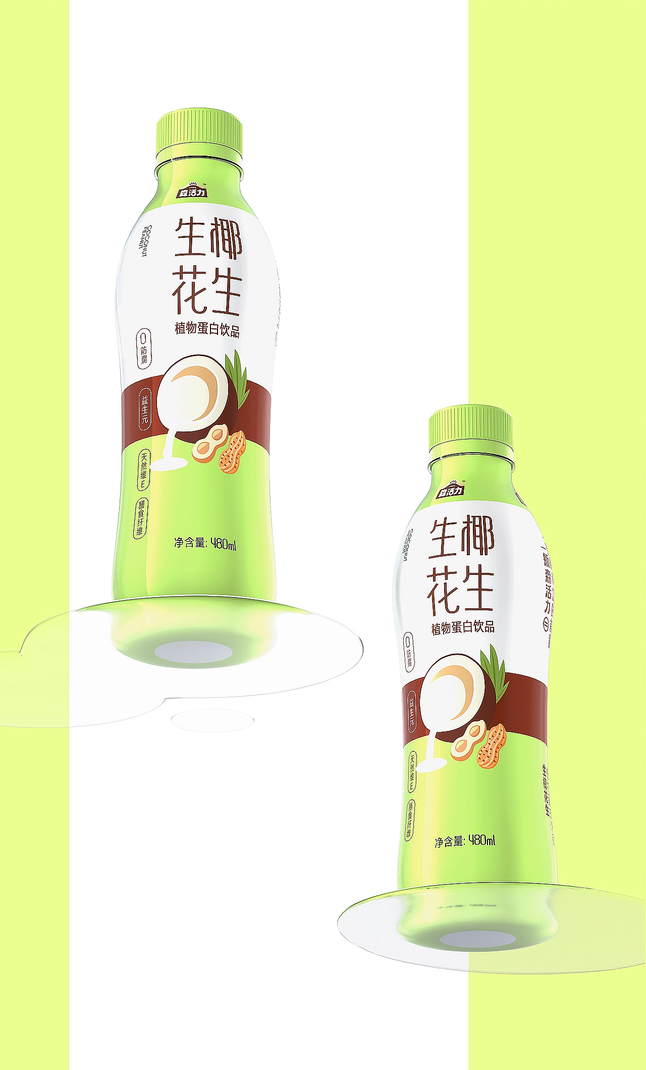 2025 北京灵丹创意年终设计作品总结（图ZNDAxMTc5OTI4） - 包装 - 站酷设计师北京灵丹创意原创素材 - 站酷ZCOOL