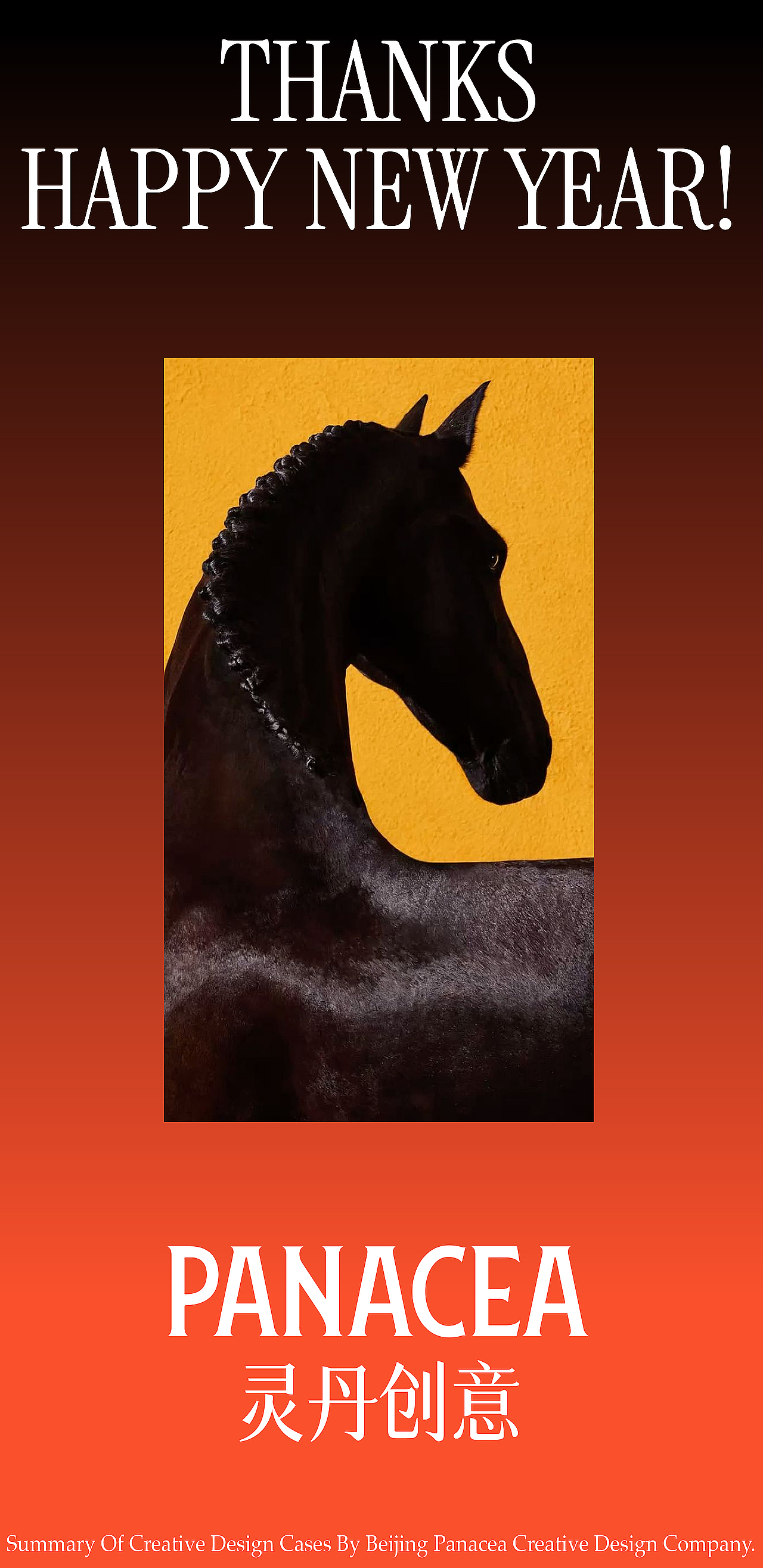 2025 北京灵丹创意年终设计作品总结（图ZNDAxMTgwMDI4） - 包装 - 站酷设计师北京灵丹创意原创素材 - 站酷ZCOOL