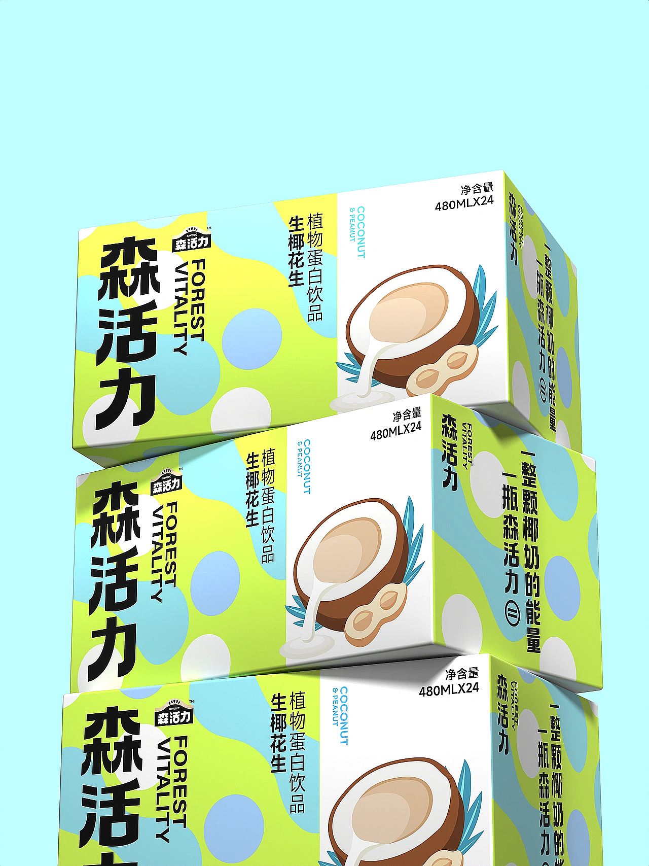 2025 北京灵丹创意年终设计作品总结（图ZNDAxMTc5ODg0） - 包装 - 站酷设计师北京灵丹创意原创素材 - 站酷ZCOOL