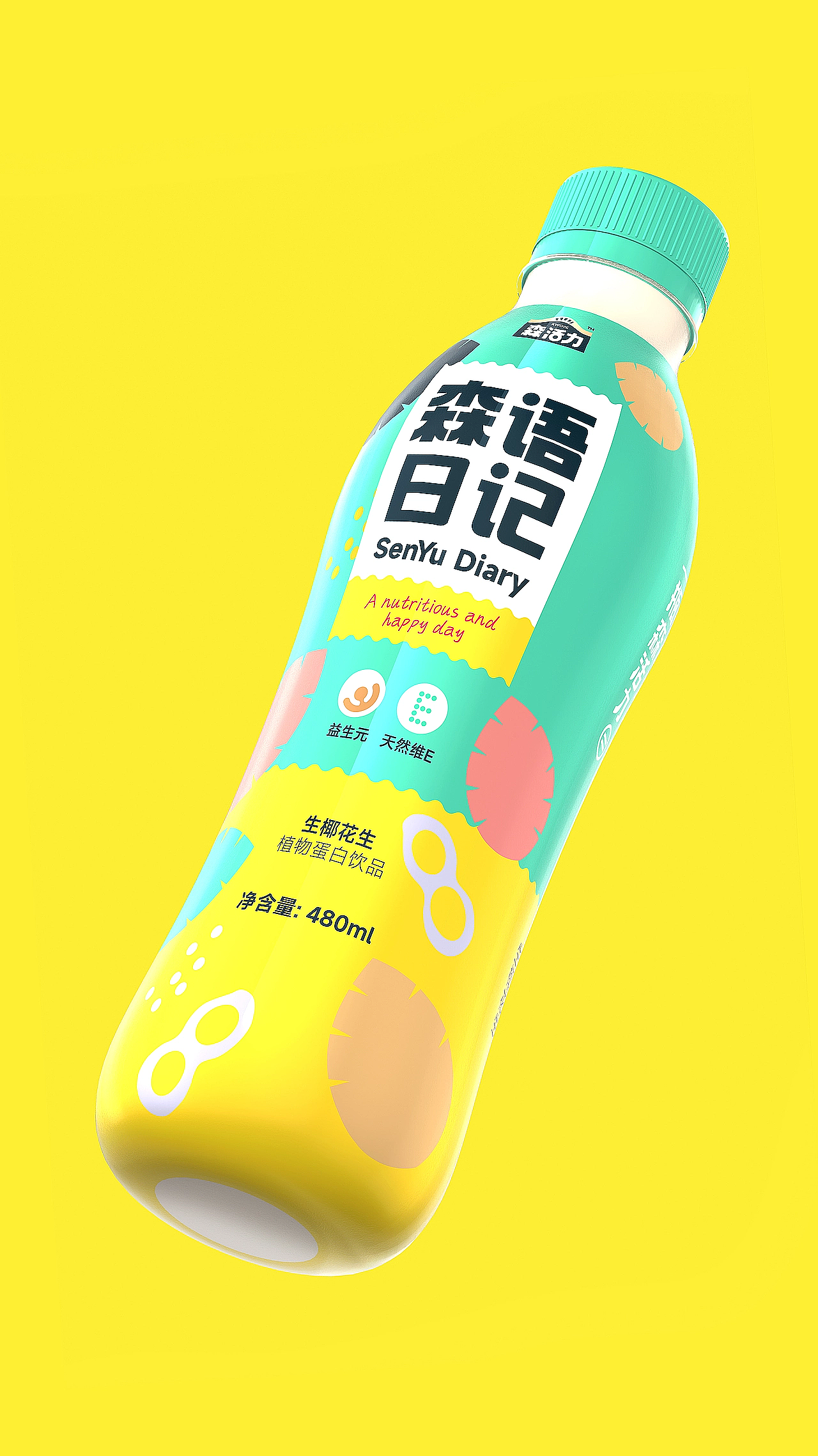 2025 北京灵丹创意年终设计作品总结（图ZNDAxMTc5OTA4） - 包装 - 站酷设计师北京灵丹创意原创素材 - 站酷ZCOOL